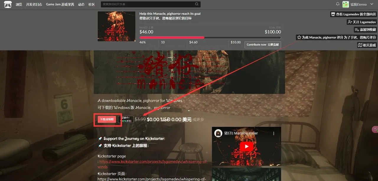 Itch平台限时免费领取Steam原价34元的《猪仔》
