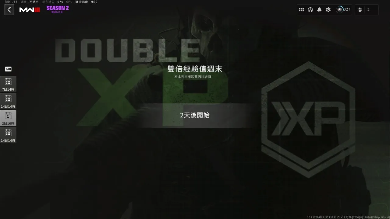 《使命召唤》2月21资讯:登录XGP时间仍未知;魔爪造型白嫖