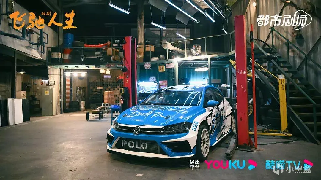 网剧版《飞驰人生》定档2月28日，张弛魂穿林臻东重启赛车人生