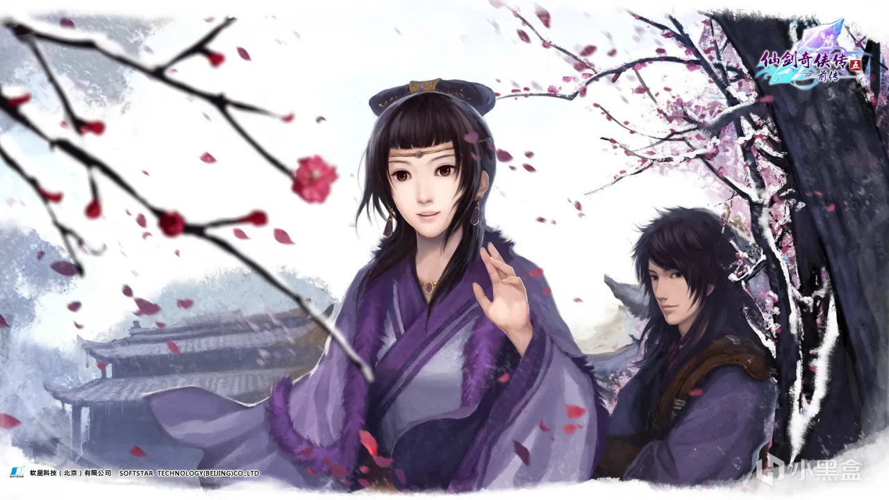 《仙剑奇侠传五前传》：牵心逐梦，情缘剑牵
