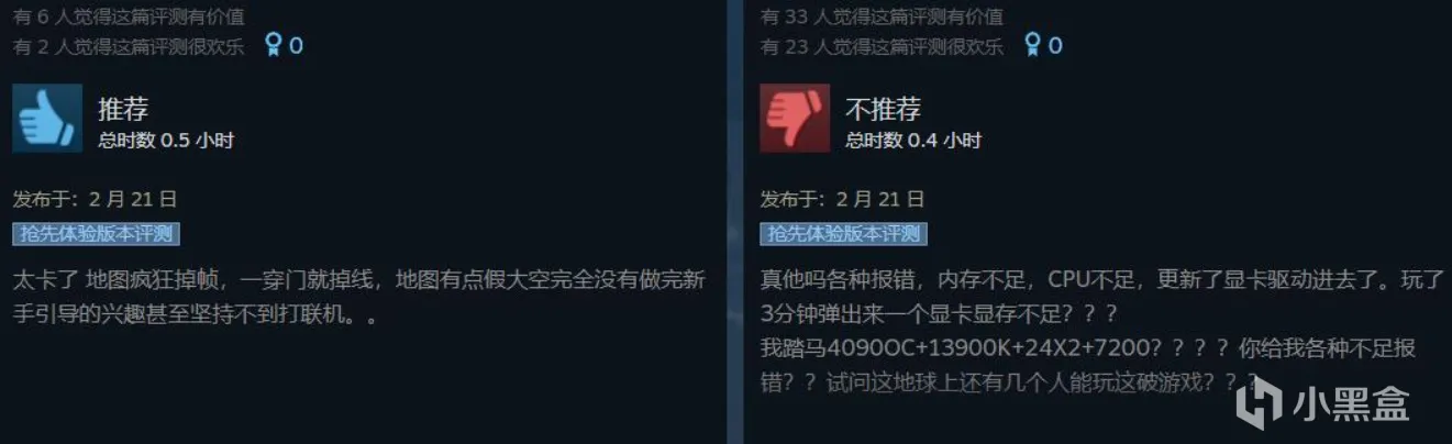 《夜莺传说》Steam褒贬不一！优化以及UI设计过于逆天