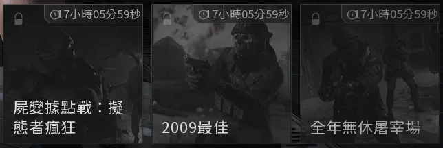 《使命召唤》2月21资讯:登录XGP时间仍未知;魔爪造型白嫖