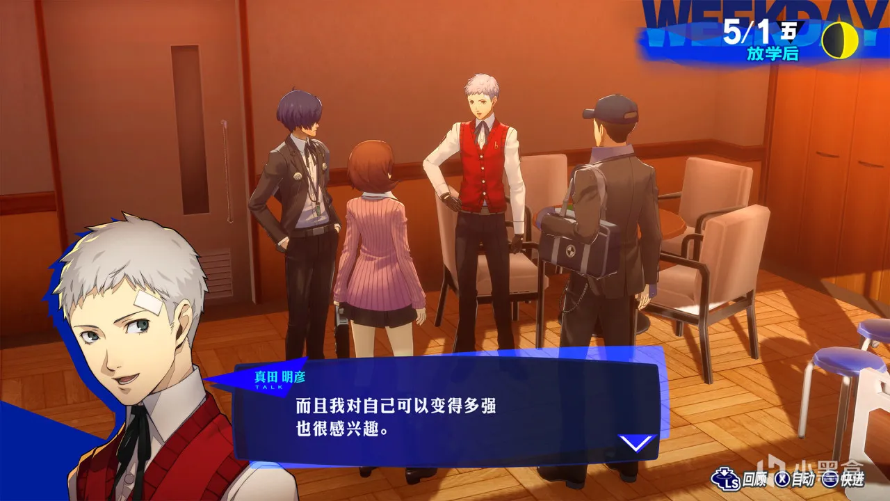《女神异闻录3 Portable》情怀与复古的旧酒新瓶未必就不是好事！