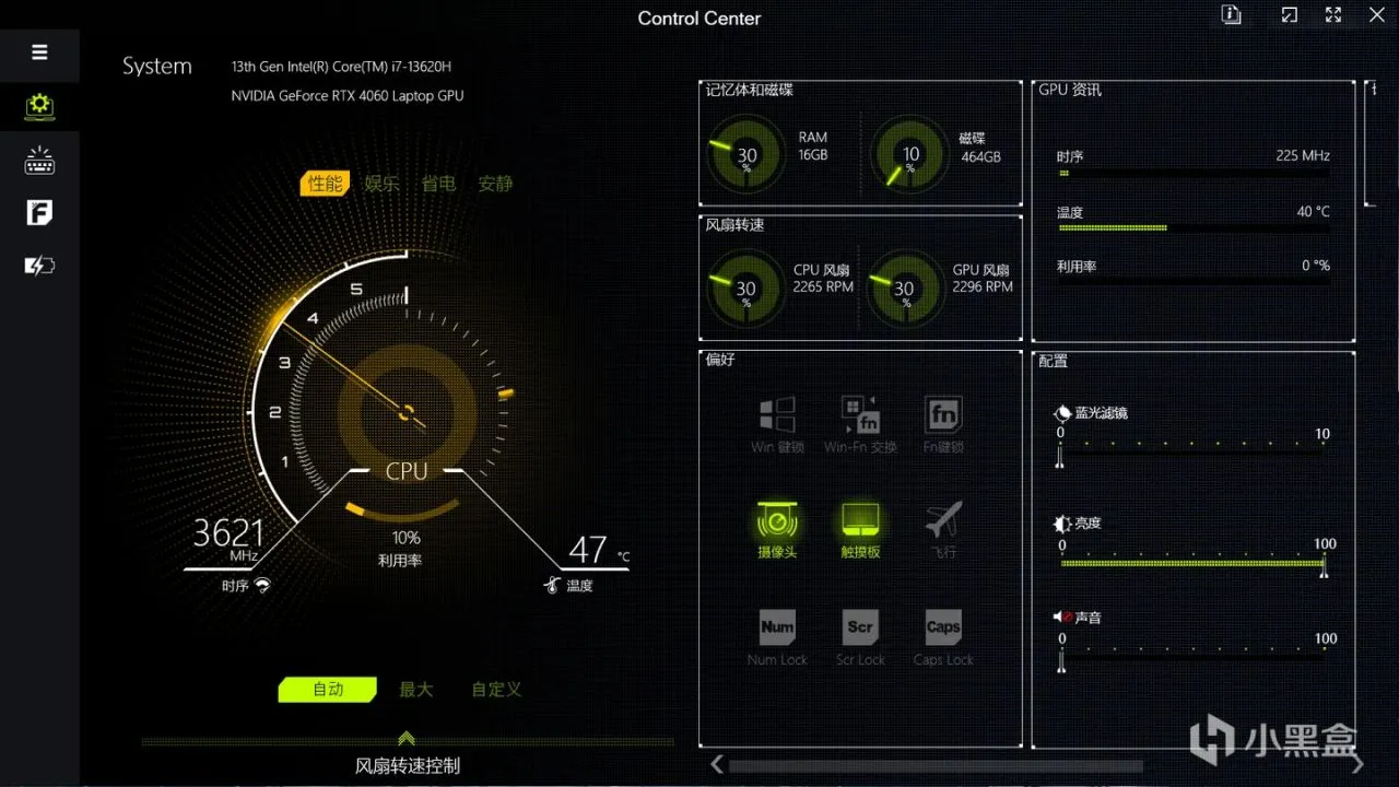5899元，13代i7 +RTX 4060 七彩虹 隐星P15 游戏本开箱实测