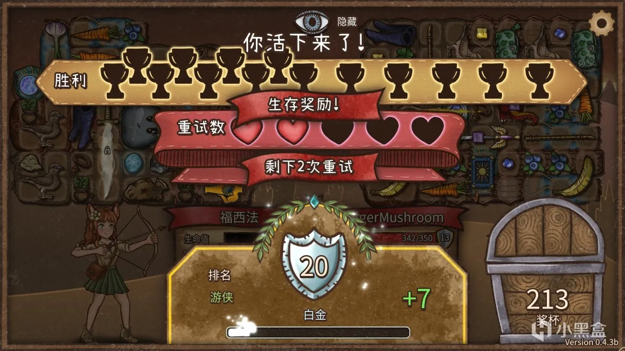 3月8日《背包乱斗》开启抢先体验！14天折扣！折后37.8元！