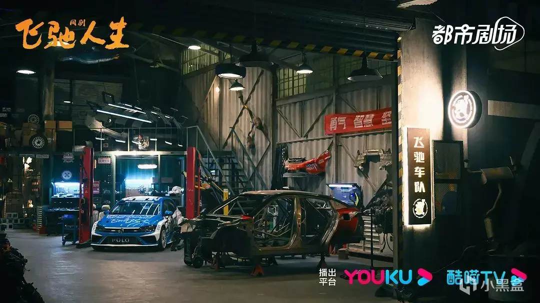 网剧版《飞驰人生》定档2月28日，张弛魂穿林臻东重启赛车人生