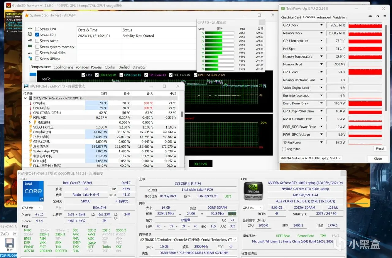 5899元，13代i7 +RTX 4060 七彩虹 隐星P15 游戏本开箱实测