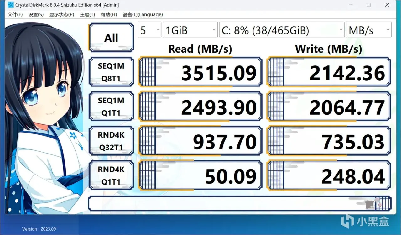 5899元，13代i7 +RTX 4060 七彩虹 隐星P15 游戏本开箱实测