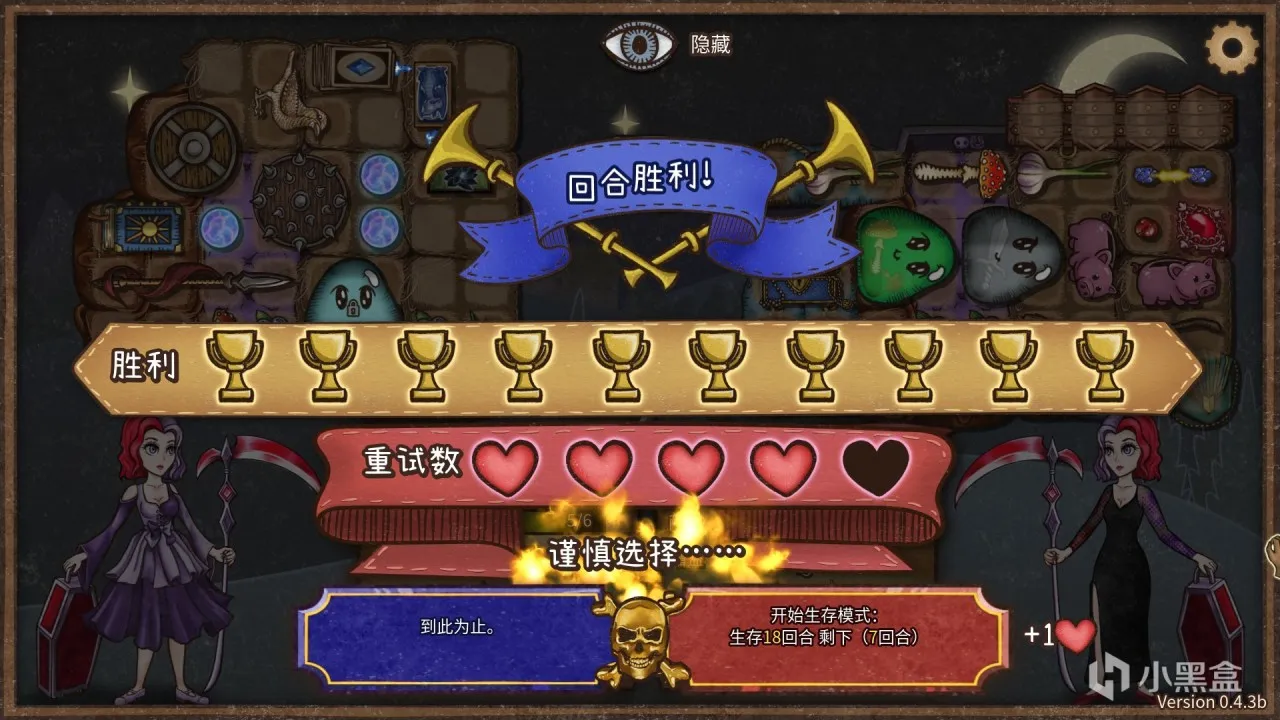 3月8日《背包乱斗》开启抢先体验！14天折扣！折后37.8元！