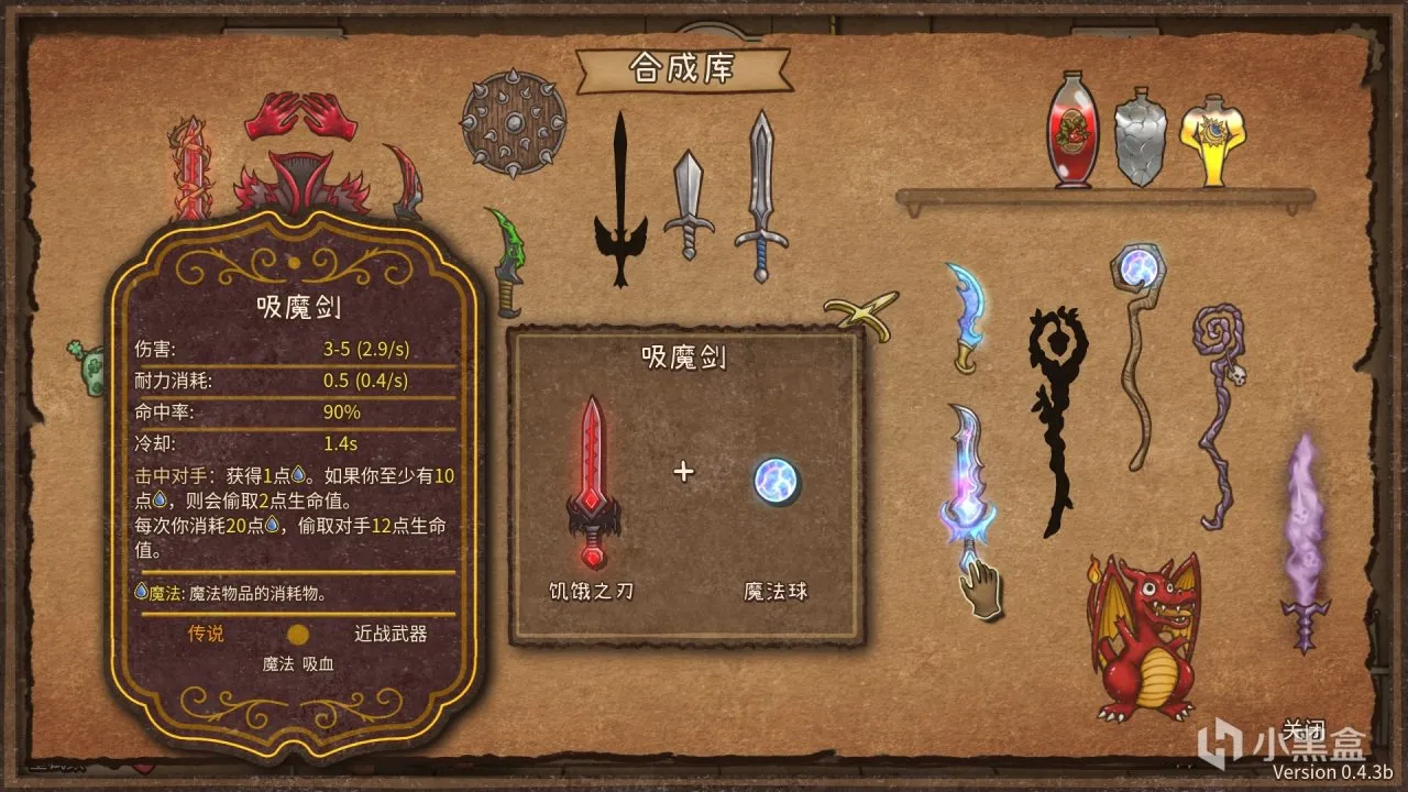 3月8日《背包乱斗》开启抢先体验！14天折扣！折后37.8元！