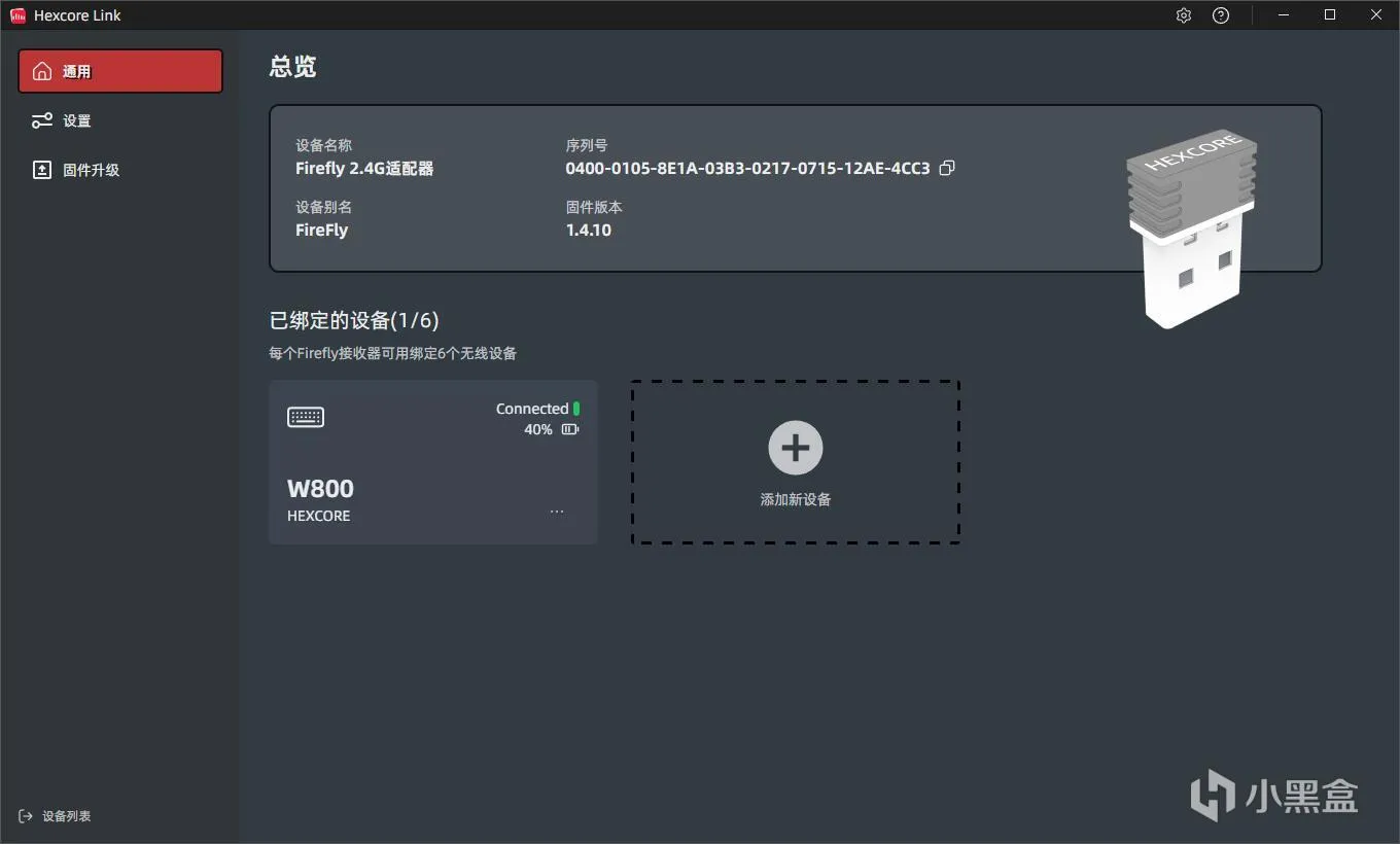 四百价位少有的三模复古打字机设计——HEXCORE W800（长文警告）