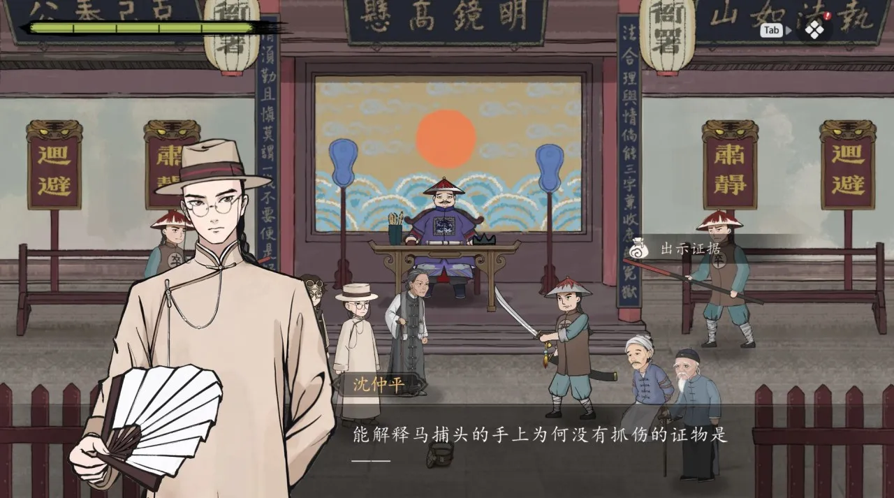 我有证据！真凶是「龙王」——《山河旅探》评测