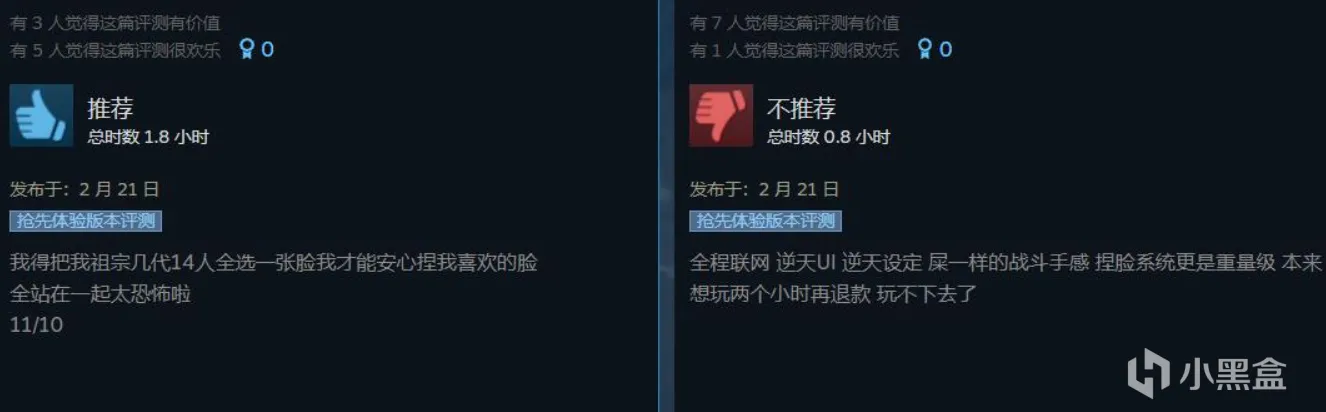 《夜莺传说》Steam褒贬不一！优化以及UI设计过于逆天