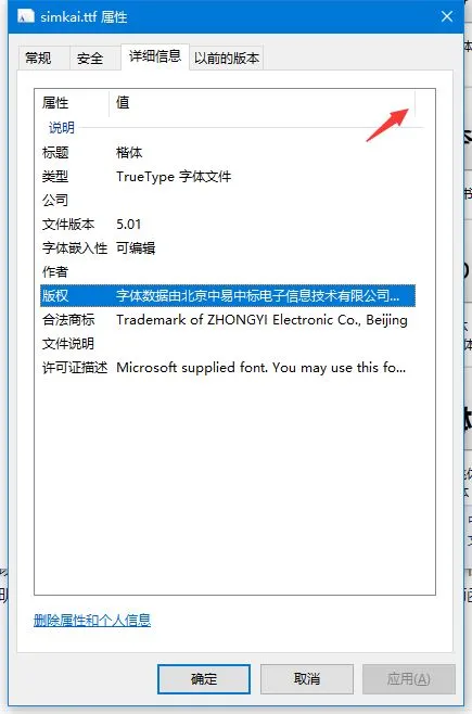 自用免费可商用字体推荐（附字体商用查询方法）