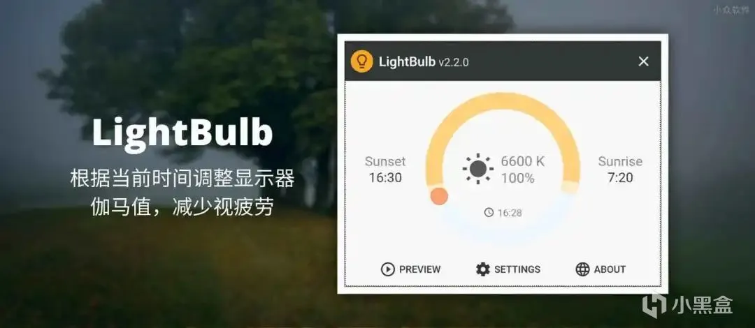 提升电脑体验感的10个神级软件3.0