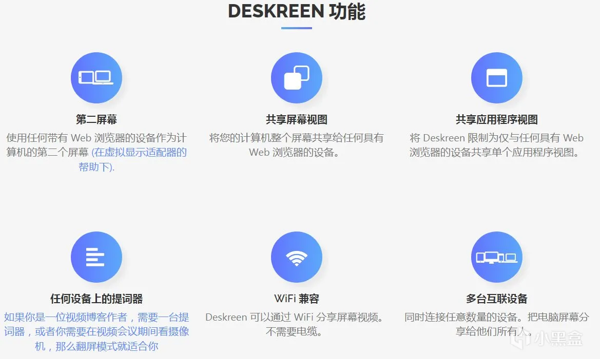 提升电脑体验感的10个神级软件3.0