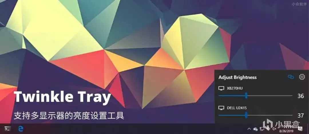 提升电脑体验感的10个神级软件3.0