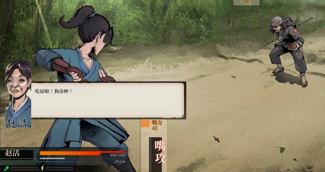 《活侠传》不一样的武侠，从天崩颜值开始！游戏帮助小Tips