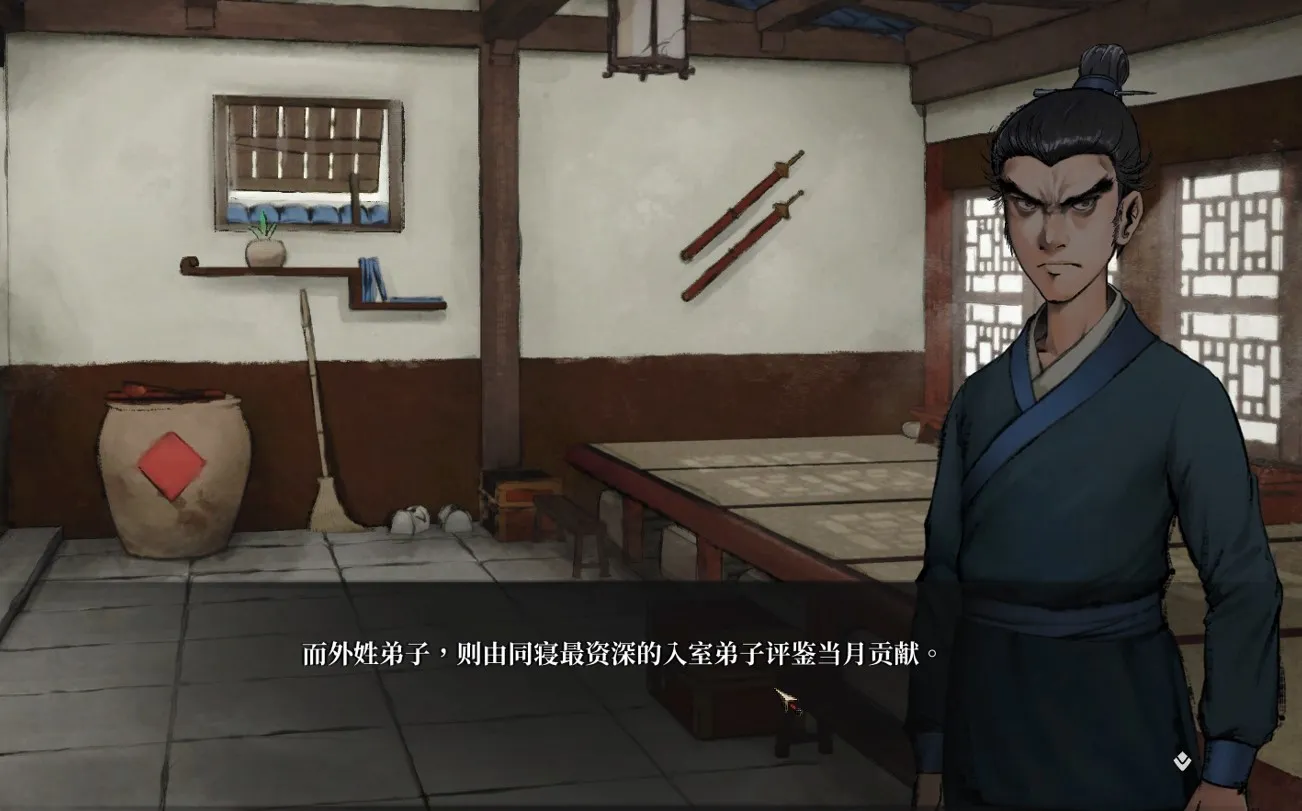 《活侠传》不一样的武侠，从天崩颜值开始！游戏帮助小Tips