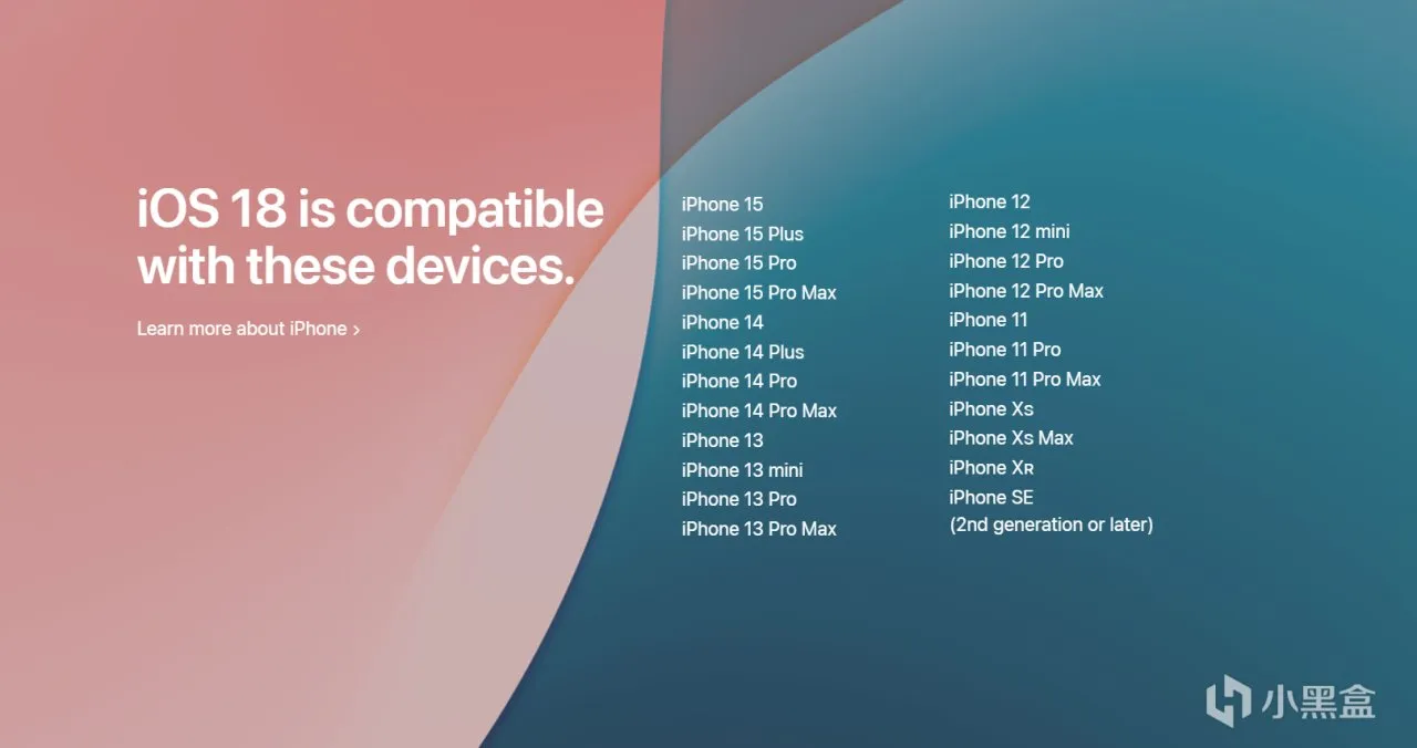 苹果ios18终于用上了通话录音，网友：都是安卓玩剩下的