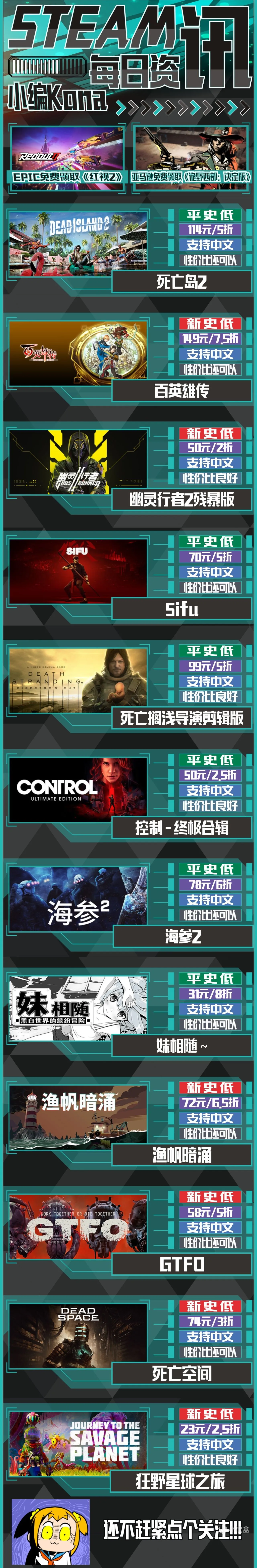 Steam周末特惠游戏推荐：回到那个血肉横飞的丧尸世界