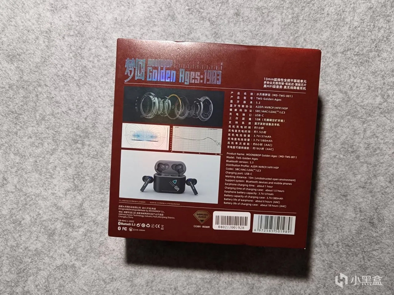 世界首款？！500价位音质最好的TWS——水月雨梦回1983