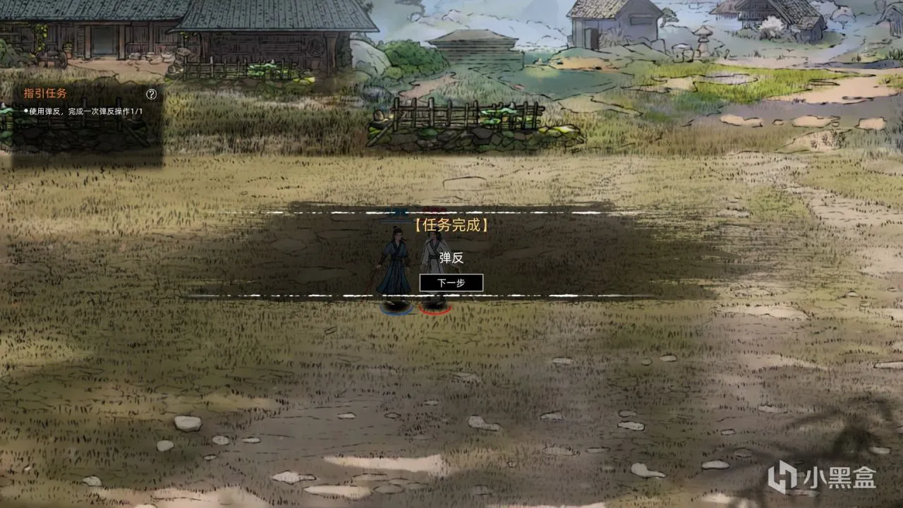 《刀剑江湖路》：有潜力的类鬼谷八荒式武侠新作