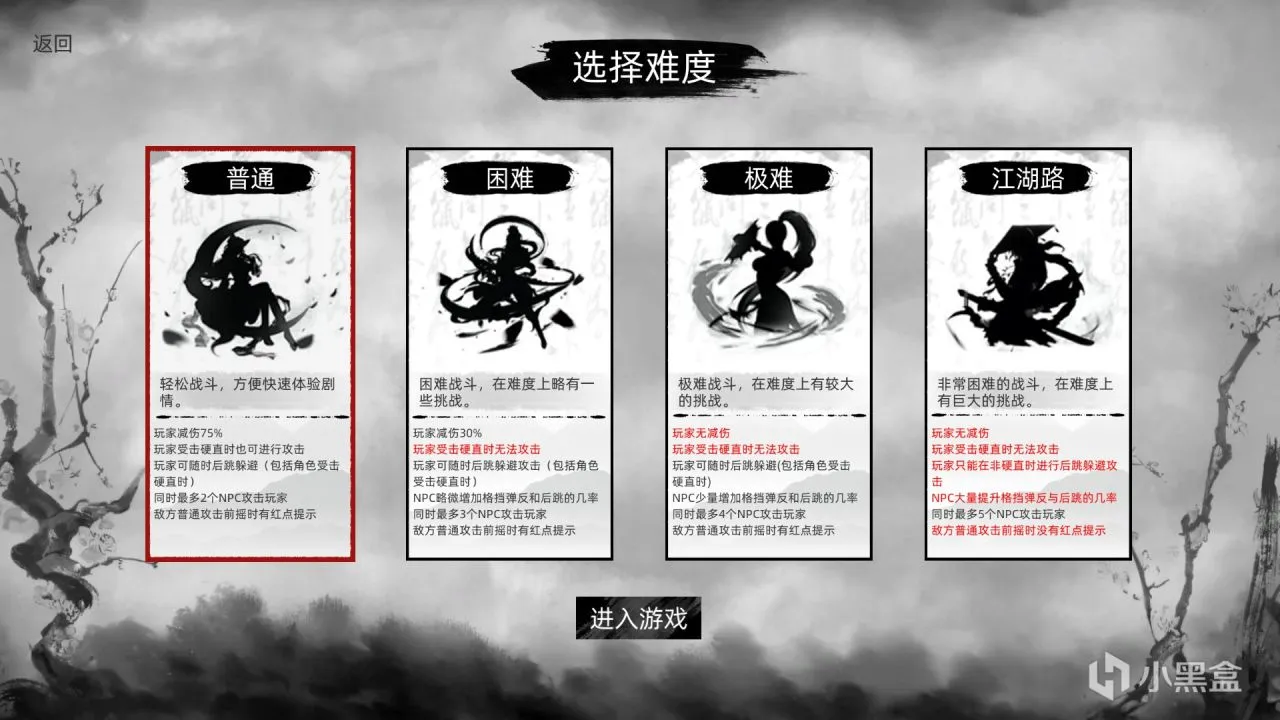 《刀剑江湖路》：有潜力的类鬼谷八荒式武侠新作