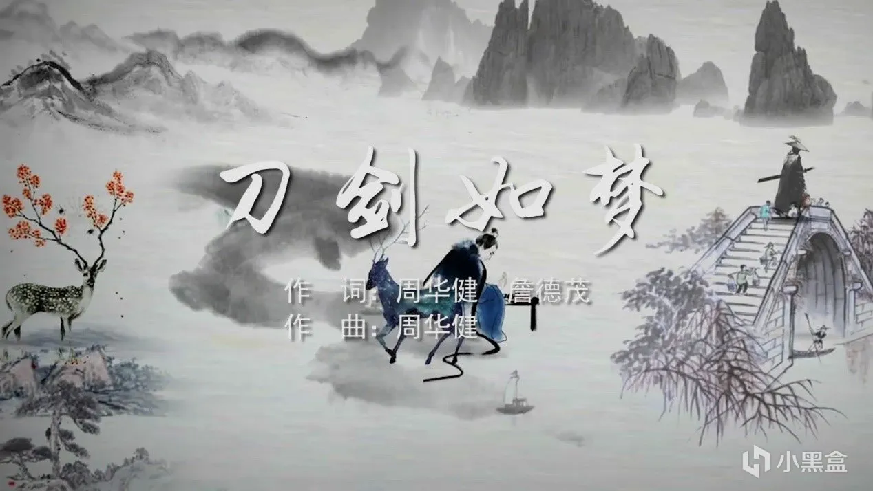 《刀剑江湖路》：有潜力的类鬼谷八荒式武侠新作