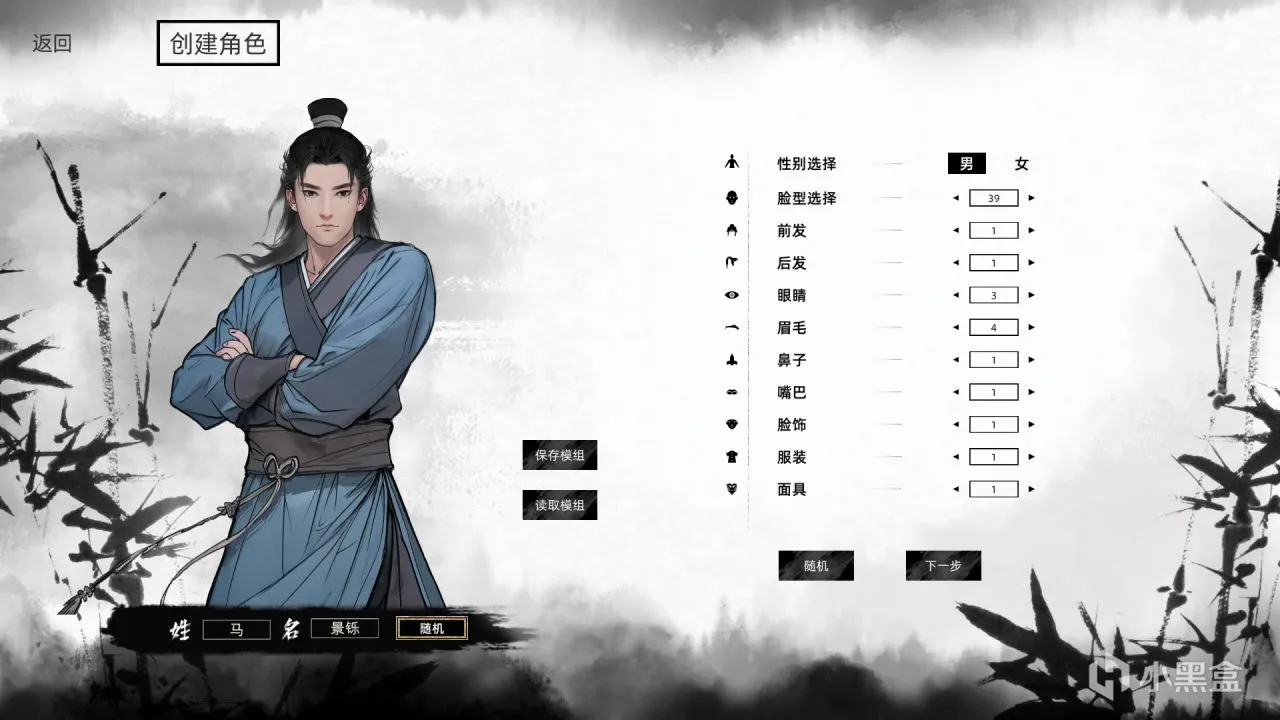 《刀剑江湖路》：有潜力的类鬼谷八荒式武侠新作