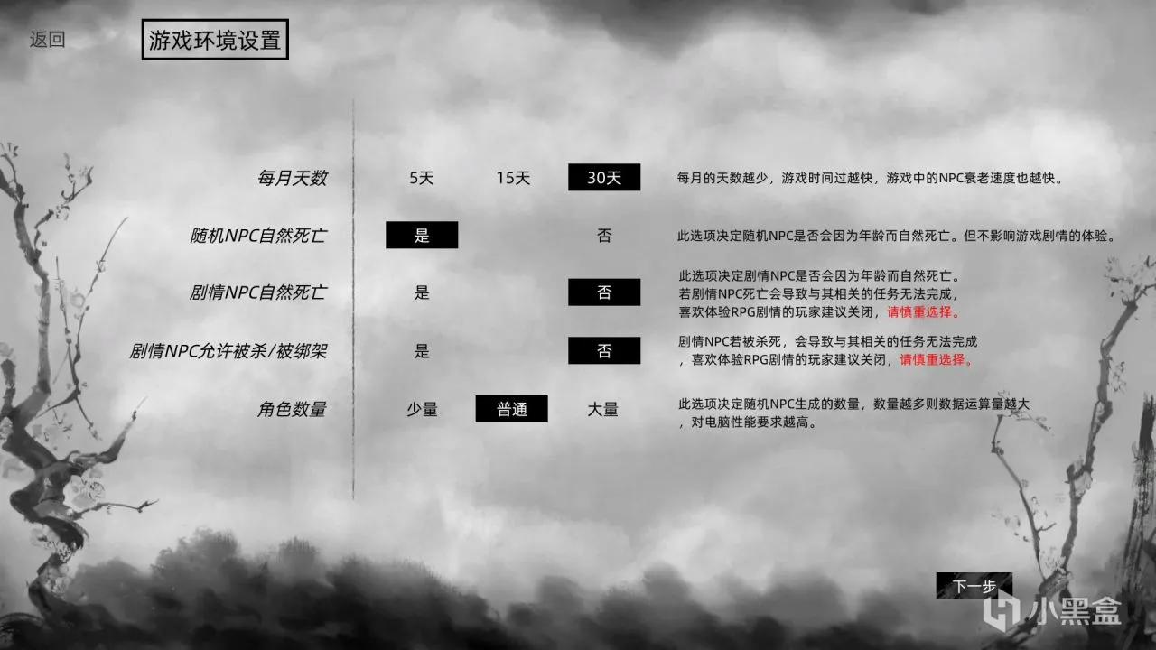 《刀剑江湖路》：有潜力的类鬼谷八荒式武侠新作