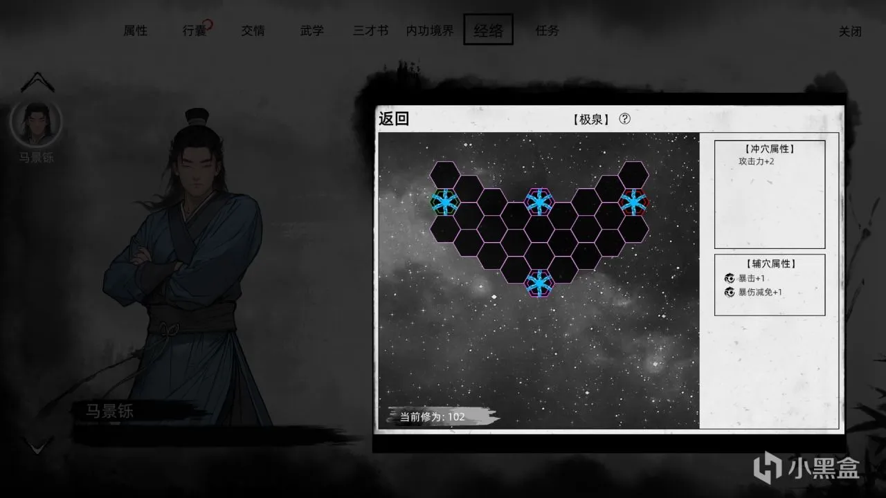 《刀剑江湖路》：有潜力的类鬼谷八荒式武侠新作