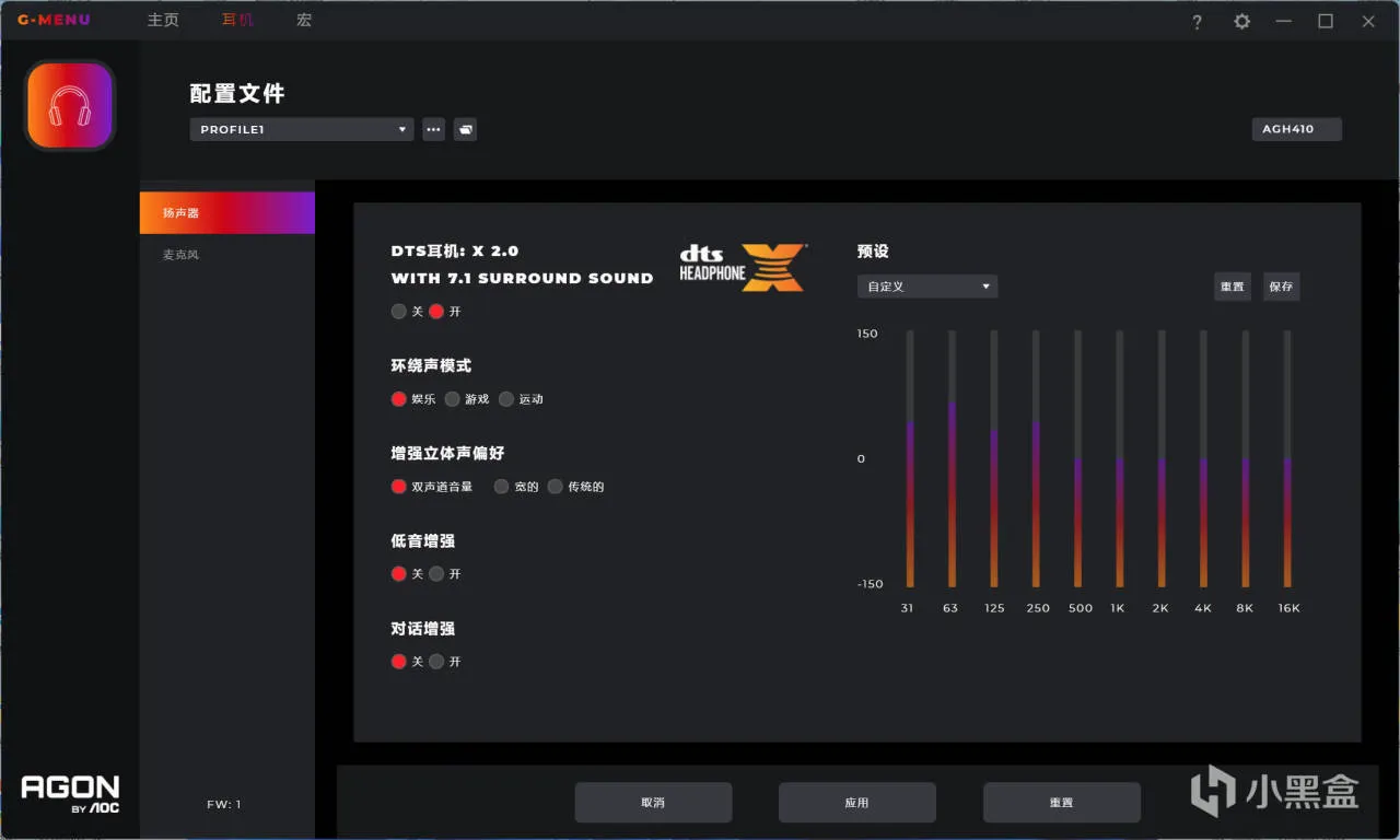 头戴监听耳机和游戏耳机有什么区别？监听耳机能不能用来打游戏？
