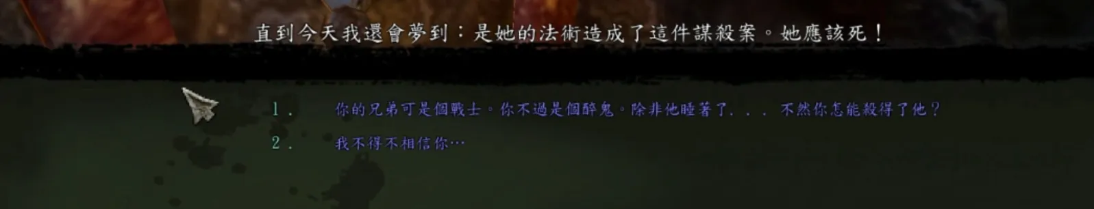 都知道巫师3是神作，那巫师1好玩吗？