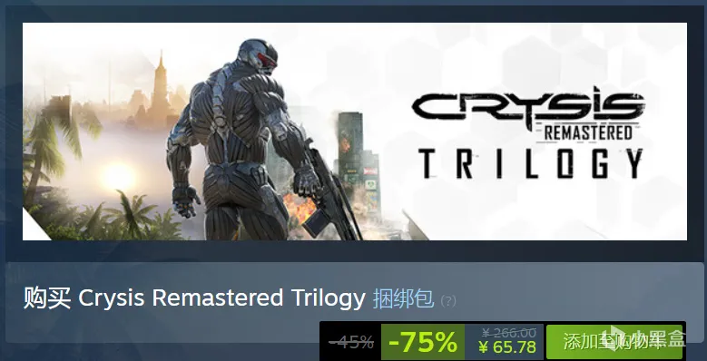 夏促预热，Steam8个超值捆绑包推荐（支持补齐）