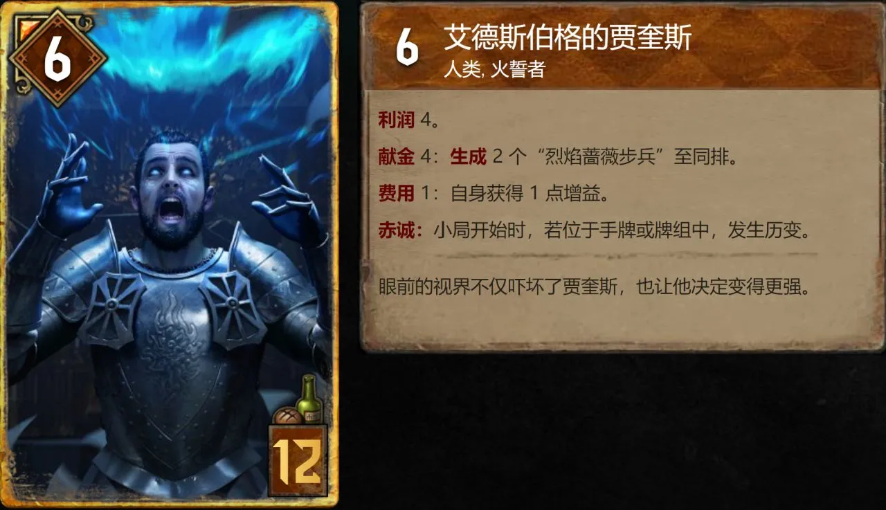 都知道巫师3是神作，那巫师1好玩吗？