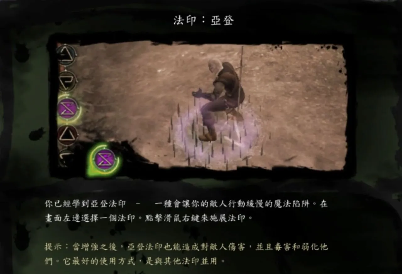 都知道巫师3是神作，那巫师1好玩吗？
