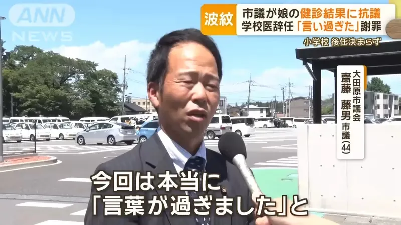 因女儿被通知太胖，让校医滚蛋又后悔莫及！