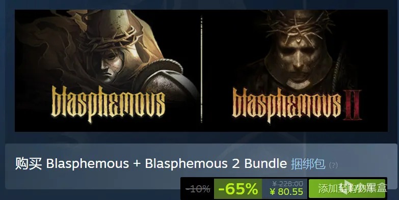 夏促预热，Steam8个超值捆绑包推荐（支持补齐）
