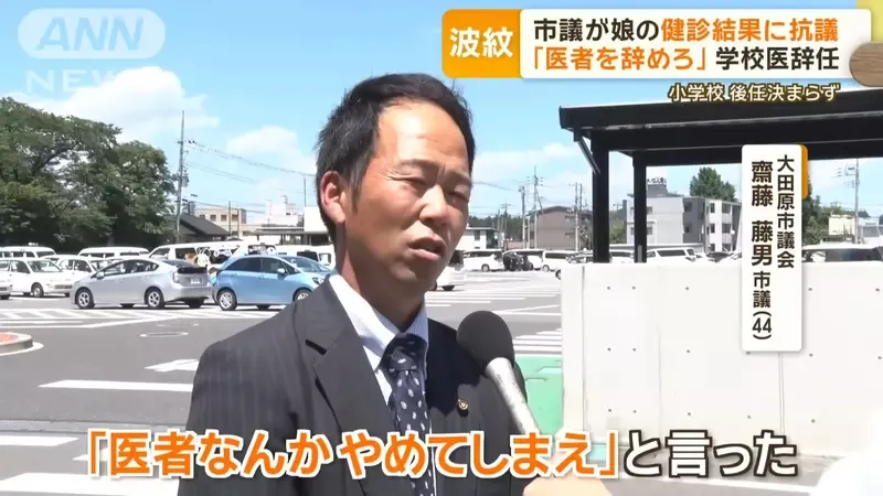 因女儿被通知太胖，让校医滚蛋又后悔莫及！