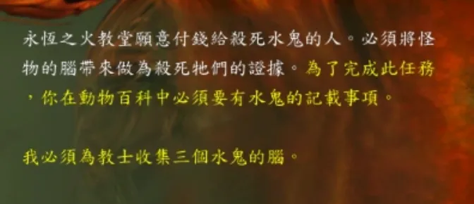 都知道巫师3是神作，那巫师1好玩吗？