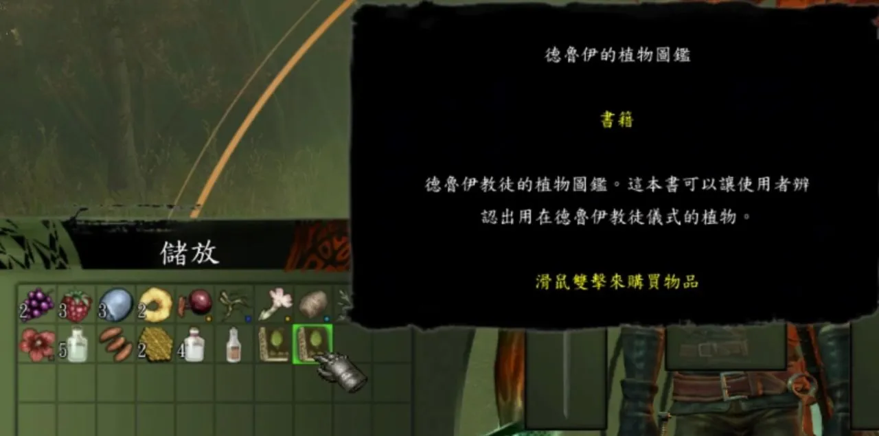 都知道巫师3是神作，那巫师1好玩吗？