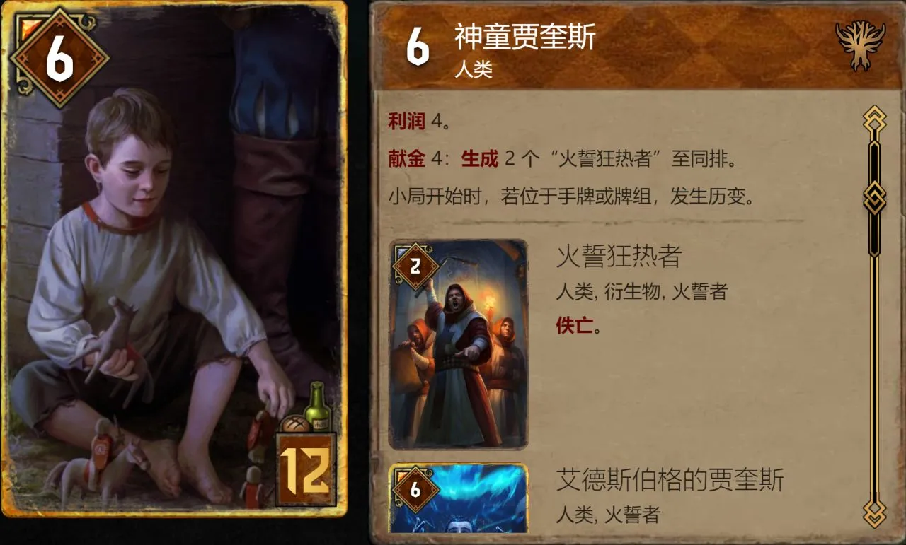 都知道巫师3是神作，那巫师1好玩吗？
