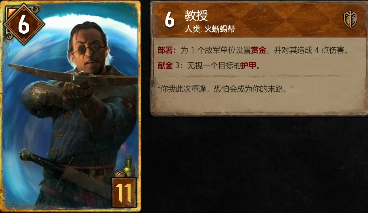 都知道巫师3是神作，那巫师1好玩吗？