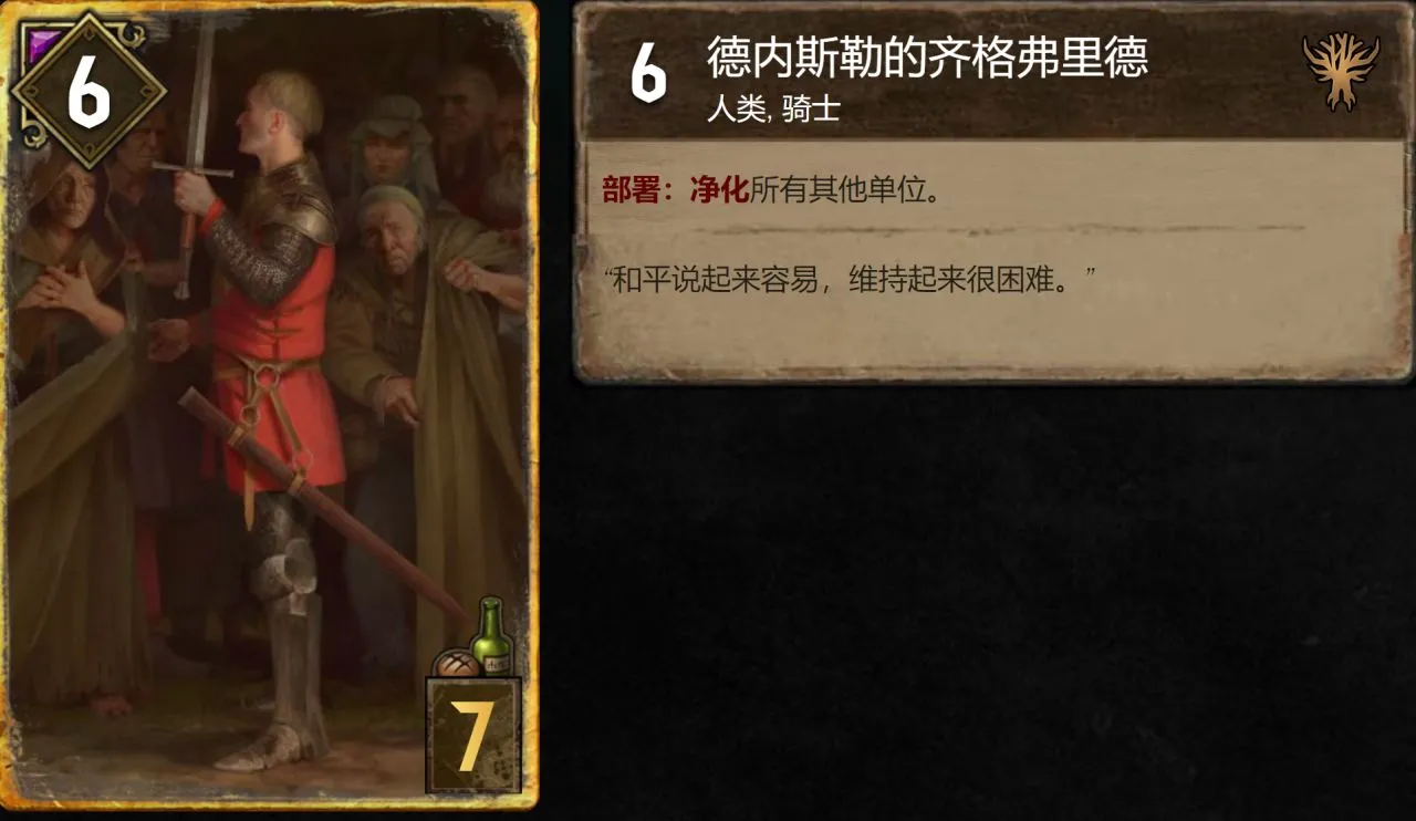 都知道巫师3是神作，那巫师1好玩吗？