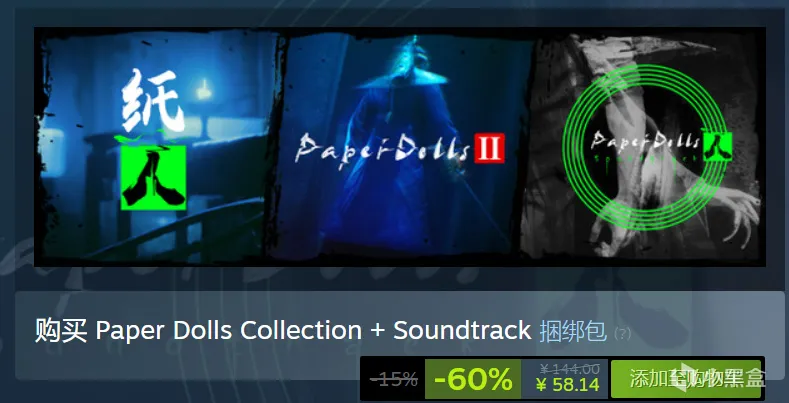 夏促预热，Steam8个超值捆绑包推荐（支持补齐）