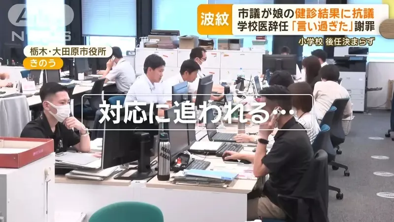 因女儿被通知太胖，让校医滚蛋又后悔莫及！