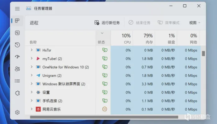 提升电脑体验感的10个神级软件3.0