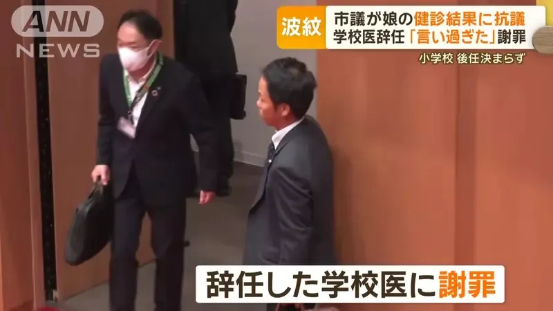 因女儿被通知太胖，让校医滚蛋又后悔莫及！
