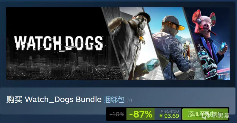 夏促预热，Steam8个超值捆绑包推荐（支持补齐）